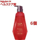 ラックス ルミニーク ダメージリペア シャンプー ポンプ(450g*6個セット)【ラックス ルミニーク(LUX Luminique)】