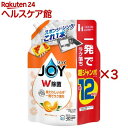 ジョイ W除菌 食器用洗剤 贅沢シトラスオレンジの香り 詰め替え 超ジャンボ(1550mL×3セット)【ジョイ(Joy)】