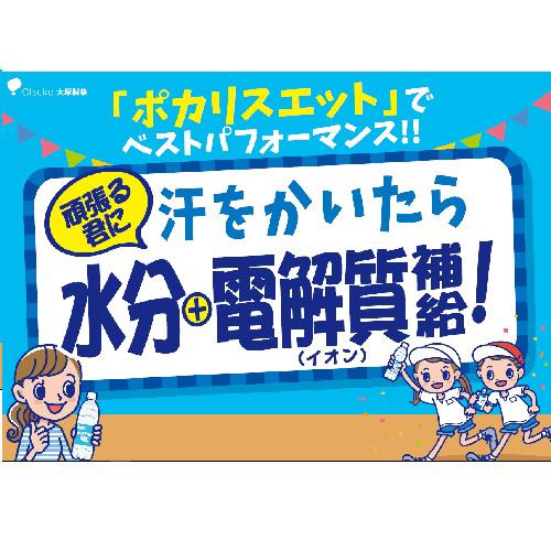 �ݥ��ꥹ���åȥѥ�����(ʴ��) 10L��(740g*2�����å�)�ڥݥ��ꥹ���åȡ�[���ݡ��ĥɥ��]