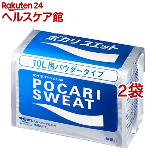 ポカリスエットパウダー(粉末) 10L用(740g*2コセット)【ポカリスエット】[スポーツドリンク]