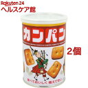 サンリツ 缶入カンパン(100g*2コセット)...