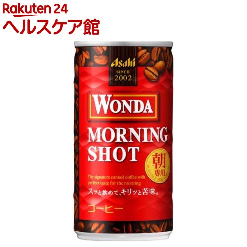 ワンダ モーニングショット 缶(185g*30本入)【ワンダ(WONDA)】[缶コーヒー]