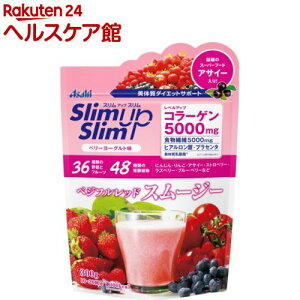 スリムアップスリム ベジフルレッドスムージー(300g)【スリムアップスリム】