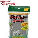 レスキューシート(3枚入)...