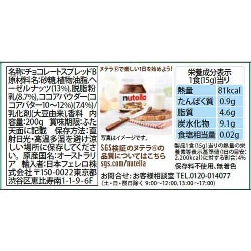 �̥ƥ� ����������ء�����ʥåĥ����ץ�å�(200g*6�ĥ��å�)