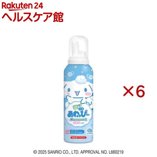 遊べる入浴 あわっぴー シナモロール ミルクの香り(160ml×6セット)【温泡】