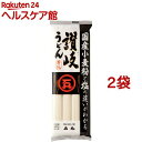 石丸製麺 国産芳純讃岐うどん(400g*2袋セット)