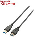 エレコム USB延長ケーブル USB3.0 A-A 3重シールドケーブル RoHS 1m ブラック(1個)