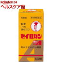 【第2類医薬品】セイロガン糖衣A(120錠)【正露丸】