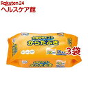 エルモア いちばん 大きなサイズのからだふき(50枚入*3コセット)【エルモア いちばん】
