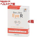 メニワン DUOONE Eye R(60粒*3袋入*4箱セット)