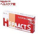 ヘパアクトSリバイン(10粒*5シート*4箱セット)
