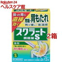 【第2類医薬品】スクラート胃腸薬S(