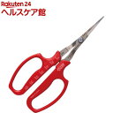 アルス ぶどう摘粒鋏 直刃 BP 321DX-T-BP(1個)【アルス(ARS)】(4)