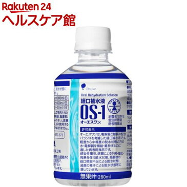 オーエスワン 丸ペット(280ml*24本入)【オーエスワン(OS-1)】