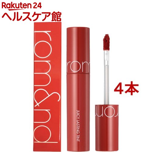 ロムアンド ジューシーラスティングティント 07 ジュジュブ(5.5g*4本セット)【ロムアンド】 ロムアンド ジューシーラスティングティント 07 ジュジュブ(5.5g*4本セット)【ロムアンド】