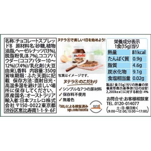 �̥ƥ� ����������ء�����ʥåĥ����ץ�å�(350g*6�ĥ��å�)