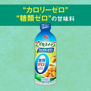 リビタ パルスイート カロリーゼロ 液体タイプ(600g*2本セット)【リビタ】