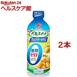 リビタ パルスイート カロリーゼロ 液体タイプ(600g*2本セット)【リビタ】