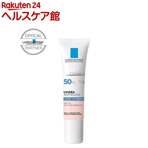 正規品 UVイデア XL プロテクショントーンアップ ローズ(30ml)【spts8】【ラ ロッシュ ポゼ】