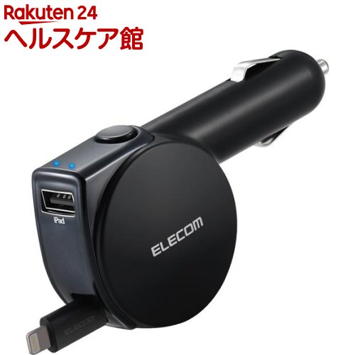 樂天商城 - エレコム シガーチャージャー リール90cm+USBAポート インジケーター付 MPA-CCL04BK(1個)