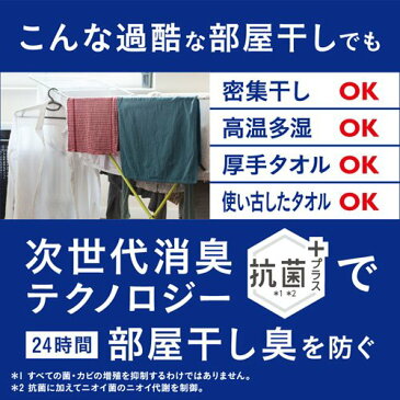 アタックZERO 洗濯洗剤 つめかえ用 超特大サイズ 5倍 梱販売用(1800g*6袋入)【アタックZERO】