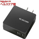 お店TOP＞家電＞スマートフォン・携帯電話＞充電器・バッテリー＞スマートフォン用充電器＞エレコム AC充電器 2A出力 2ポート コンパクトフラットタイプ スマホ MPA-ACUCN005ABK (1個)【エレコム AC充電器 2A出力 2ポート コンパクトフラットタイプ スマホ MPA-ACUCN005ABKの商品詳細】●スマートフォンやタブレットに付属もしくは対応する充電用USBケーブルを使用して、家庭用コンセントからそのまま充電できるAC充電器です。●2つのUSBポートを搭載し、2台のスマートフォンを同時に充電可能です。●10年使用できる長寿命※設計を実現しています。※あくまでも電気設計上の寿命であり、製品の寿命を保証するものではありません。●コンパクトなフラットタイプで、ケーブルの着脱が可能なので、スリムに持ち運び可能です。※本製品に充電用USBケーブルは付属していません。●スマートフォンを約2.5時間でフル充電できる急速充電タイプです。※バッテリー容量が2100mAのスマートフォンを充電する際の目安時間です。充電中に電源が入ったり、機器を使用している場合は記載の時間で充電できない場合があります。●合計出力2Aの高出力タイプなので、タブレットも充電可能です。※全ポート合計の電流値を超えた場合、保護回路が動作しすべての端子で充電できなくなる場合があります。●未使用時は電源プラグを折りたたんで充電器本体に収納可能です。すっきりとコンパクトに収納可能です。※端末本体や充電器が濡れた状態で充電すると、異常な発熱・焼損の原因となり大変危険ですのでおやめください。【規格概要】・対応機種：Android スマートフォン、タブレット、およびiPhoneなどのiOS端末機器※2017年4月現在・コネクタ形状：USB-Aメス*2・定格入力電圧：AC100-240V 50／60Hz・定格出力電圧：5V・定格出力電流：1ポート最大2A 2ポート合計2A・カラー：ブラック・外形寸法：50[幅]*22[厚み]*50[高さ]mm・質量：46g・使用可能地域：日本・電気用品安全法：◇PSE 特定電気用品・保証期間：1年・環境配慮事項：0〜40度・充電時間：充電時間：約2.5時間※バッテリー容量が約2100mAhのスマートフォンを充電する際の目安時間です。機器によっては2台同時に充電できない場合があります。【ブランド】エレコム(ELECOM)【発売元、製造元、輸入元又は販売元】エレコムリニューアルに伴い、パッケージ・内容等予告なく変更する場合がございます。予めご了承ください。エレコム541-8765 大阪市中央区伏見町4丁目1番1号 9F0570-084-465広告文責：楽天グループ株式会社電話：050-5577-5042[携帯電話・スマートフォン周辺機器/ブランド：エレコム(ELECOM)/]