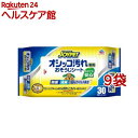 ジョイペット オシッコ汚れ専用おそうじシート(30枚入*9袋セット)【ジョイペット(JOYPET)】