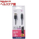 GR USB2.0P[u(AA-C) ubN MPA-AC10BK(1{)yGR(ELECOM)z