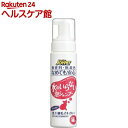 ジョイペット 水のいらない泡シャンプー 猫用(200ml)【more30】【ジョイペット(JOYPET)】