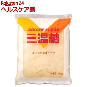 ムソー 三温糖(1kg)