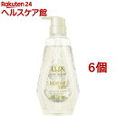 ラックス ルミニーク ボタニカルピュア シャンプー ポンプ(450g*6個セット)【ラックス ルミニーク(LUX Luminique)】