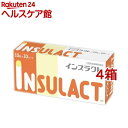 インスラクト(10粒*10シート*4箱セット)