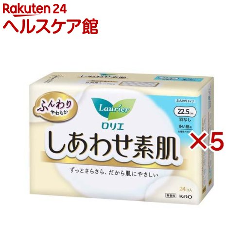 ロリエ しあわせ素肌 多い昼用 羽なし(24個入*5袋セット)【ロリエ】