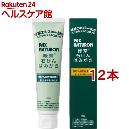 �ѥå����ʥ������ �����Ф���Ϥߤ���(120g*12�ܥ��å�)�ڥѥå����ʥ������(PAX NATURON)��[�Υ󥱥ߥ��� ��ɷ� �ե��ǥե꡼ ����ͳ��]