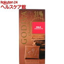 ゴディバ タブレットミルク(100g)【ゴディバ(GODIVA)】[チョコレート バレンタイン 義理チョコ]