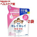 キレイキレイ 薬用泡ハンドソープ つめかえ用(200ml*2コセット)【キレイキレイ】