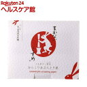 まかないこすめ うさぎ十二変化 からくりあぶらとり紙(50枚...