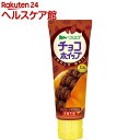 ヴェルデ チョコホイップ(100g)【ヴェルデ】...