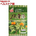 ビワ葉茶 160g(5gX32袋)(160g(5g*32袋)...