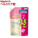 メリット コンディショナー つめかえ用(1200ml)【メリット】