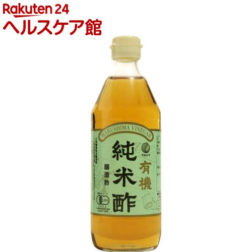 マルシマ 有機純米酢(500ml)【more30】