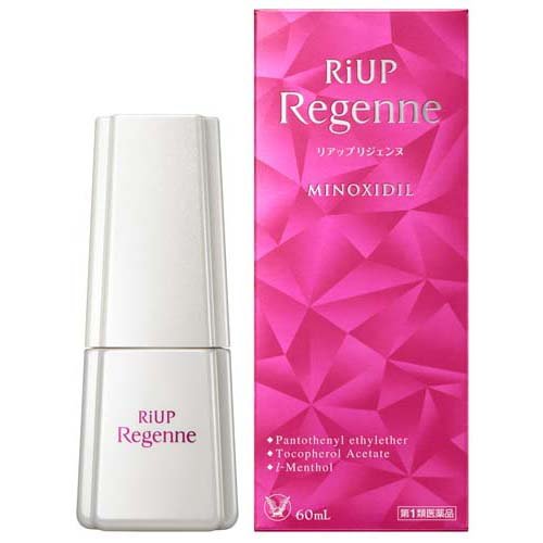【第1類医薬品】大正製薬 リアップリジェンヌ(60ml×4セット)【リアップリジェンヌ...