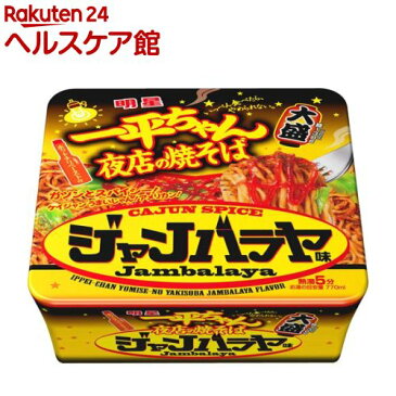 一平ちゃん 夜店の焼そば 大盛 ジャンバラヤ味(1コ入)【一平ちゃん】