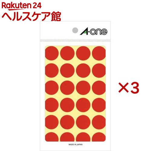 エーワン カラーラベル 丸型 20mmφ 赤 07041(14シート*3コセット)[丸 シール まる ドットシール ラベルシール a-one]