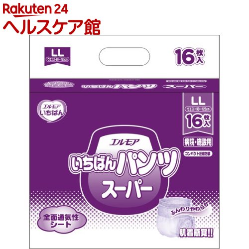 エルモア いちばん パンツ スーパー 病院・施設用 LLサイズ(16枚入)【エルモア いちばん】