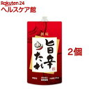 創味食品 旨辛たれ 業務用(2kg*2個セット)【創味】