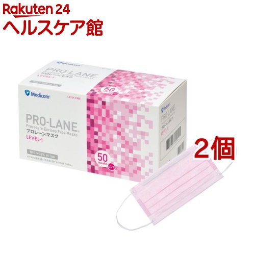 メディコム プロレーンマスク ピンク 2716(50枚入 2コセット)【メディコム】 花粉対策 風邪対策 予防