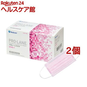 メディコム プロレーンマスク ピンク 2716(50枚入*2コセット)【メディコム】[花粉対策 風邪対策 予防]