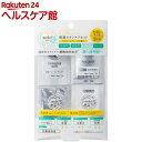 メデル ナチュラル 保湿スキンケア トライアルセット(2日分...